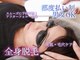 寝るジム for yuu(寝るジム フォーユー)の写真