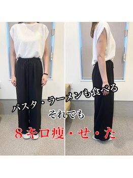 beauty salon からだ美人/ラーメンも食べます！