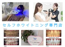 ホワイトニングショップ 柳川店