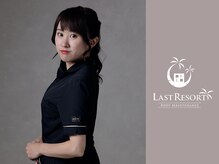 ラストリゾート/
