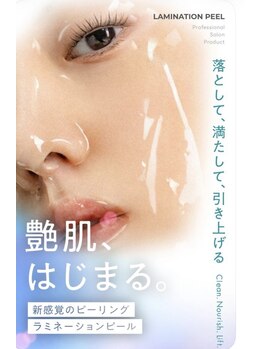 ミン(min.)の写真/タンフルスキン!艶々な韓国女優肌へ★
