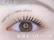 ウィル 新潟駅南レクスン２店(WILL)