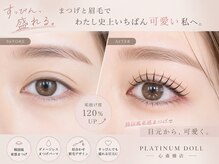 プラチナムドール 心斎橋店(PLATINUMDOLL)