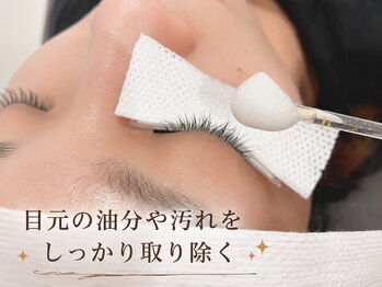 マウレア 山形店(Maulea)/アイシャンプー