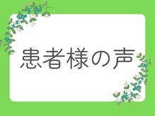 かみなかひかり整体院/