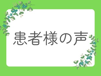 かみなかひかり整体院/