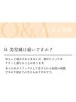 手あてん野田接骨院/美容鍼＆鍼灸施術のよくある質問