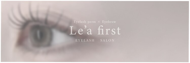 レア ファースト 西梅田店(Le’a first)のサロンヘッダー