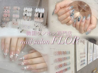フロール(FLOR)の写真