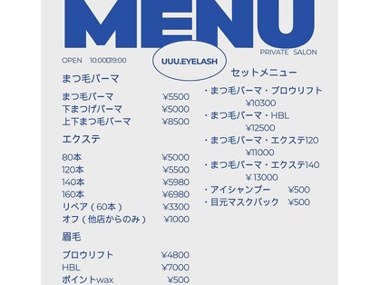 ユウアイラッシュ(uuu.eyelash)の写真