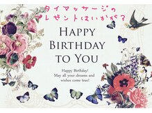 タイ古式マッサージ 空 クウ ソイ テラマチ(Koo Soi Teramachi)/大切な人への贈り物にもオススメ