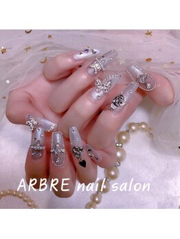 アルブル(ARBRE)/