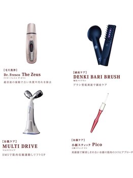 ギンザクリア 銀座本店(GINZA CLEAR)/選べる美顔器ラインナップ
