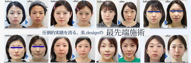 美デザイン 立川店(美.design)のサロンヘッダー