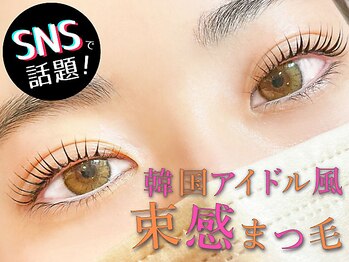モルレーヴ(MOLREVE)の写真/大人気★韓国風カワイイ～大人ナチュラルデザインまでお任せ！存在感のある似合わせデザインをご提案☆
