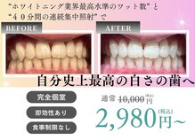 プラスビー 2号店(+b)