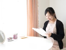 エステティックサロン ピアチェボーレ(Piacevole)/施術の流れ～カウンセリング～