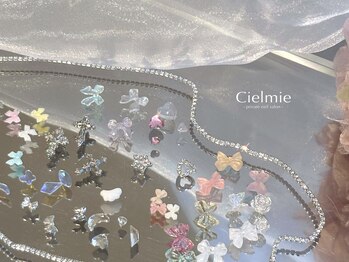 シェルミー(Cielmie)/有料パーツ