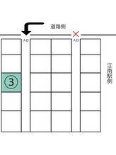 アミティーコーシー(amity cosy.)/【駐車場】