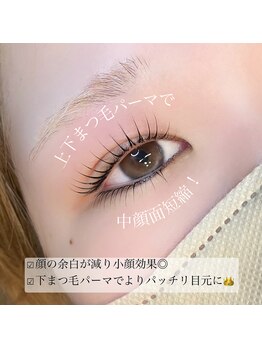 ルーシュ(Ruche)/上下まつ毛パーマ☆