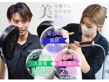 ターミナルジム 佐野店(TERMINAL GYM)