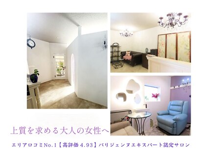 ビビッド(ViViD)の写真