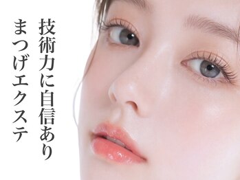 アイラッシュサロン フェリーシェ(Feliche)の写真/満足度◎の仕上がり！付け放題メニューからボリュームラッシュまで豊富なメニューを取り揃えております♪