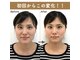 美容整体すこやかの写真