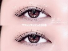 フィオーレ 鳥栖店(Feaure)/【マツエク】フラットラッシュ