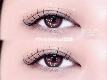 フィオーレ 鳥栖店(Feaure)/【マツエク】フラットラッシュ