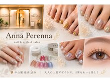アンナペレンナ 横浜中山店(Anna Perenna)