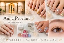 アンナペレンナ 横浜中山店(Anna Perenna)