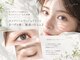 プリマアンジュ 中目黒店(PRIMA ange)の写真/まつげパーマ＆眉毛のセットメニューも人気★エクソソームラッシュリフトでまつげを強く、魅惑の目元に♪