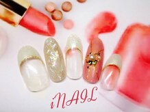 アイネイル(iNAIL)/