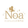 ノア(Noa)ロゴ