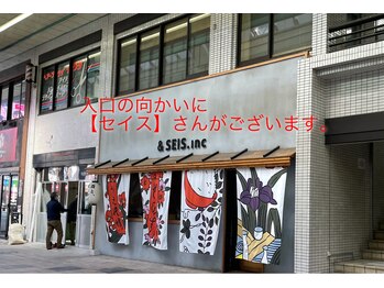 アイミラー 札幌大通店(eyemiler)/サロンまでの経路