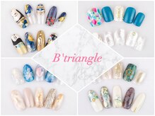 ネイルサロン ビー トライアングル 神楽坂店(B'triangle)