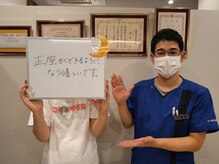 キンマク 松山院(KINMAQ)/正座ができるように！