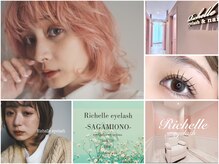 リシェルアイラッシュ 相模大野店(Richelle eyelash)