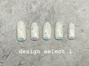 デザインセレクト1【定額】