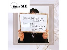 ディスイズミー(This is ME)/高校3年生女子
