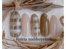 ライリア 小手指店(Rairia)/デザインコース