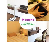 モーメント(Moment)