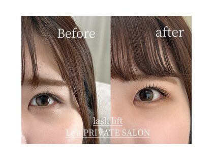 レア(Le’a)の写真