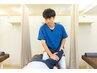 【股関節の悩みを改善】歩きやすさ・立ち上がりやすさ実感！　￥7500→￥2500
