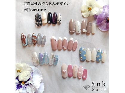 アンクネイルの写真