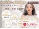 池袋東口整体院の写真