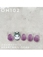 はあとねいる 大垣店/