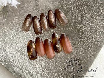 アンネイル(An nail)/【ネイル】デザインLコース
