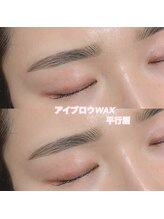 レディエント(Radiant)/アイブロウWAX/平行眉